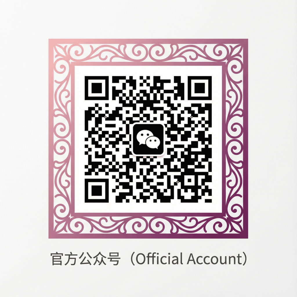 四虎影院公众号